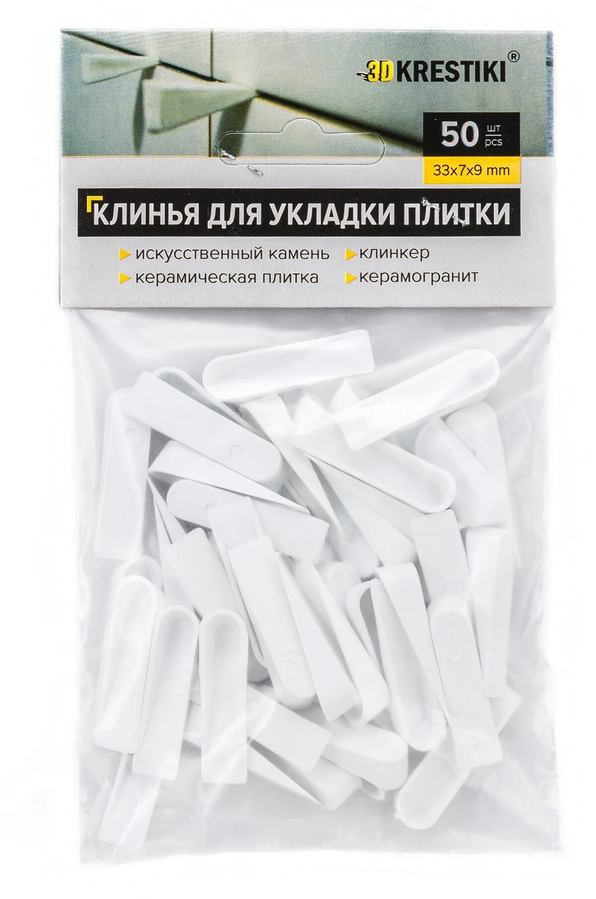 Клинья для плитки 32х8х9 мм (50 шт.)