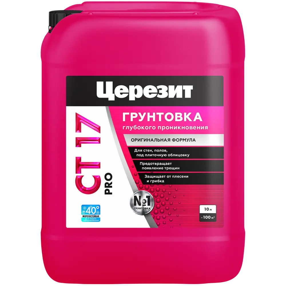 Грунт Церезит СТ17 PRO 10 л