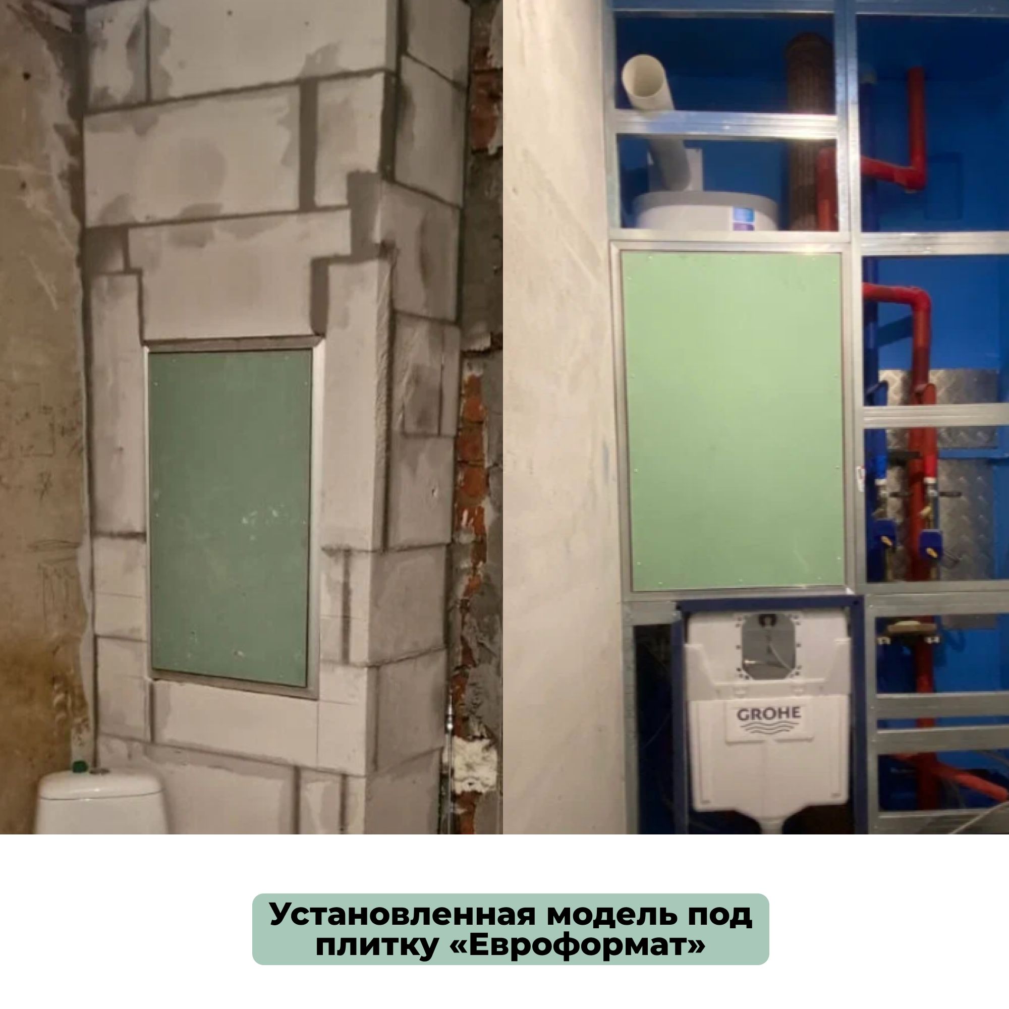Люк ревизионный под плитку 60х70 Практика