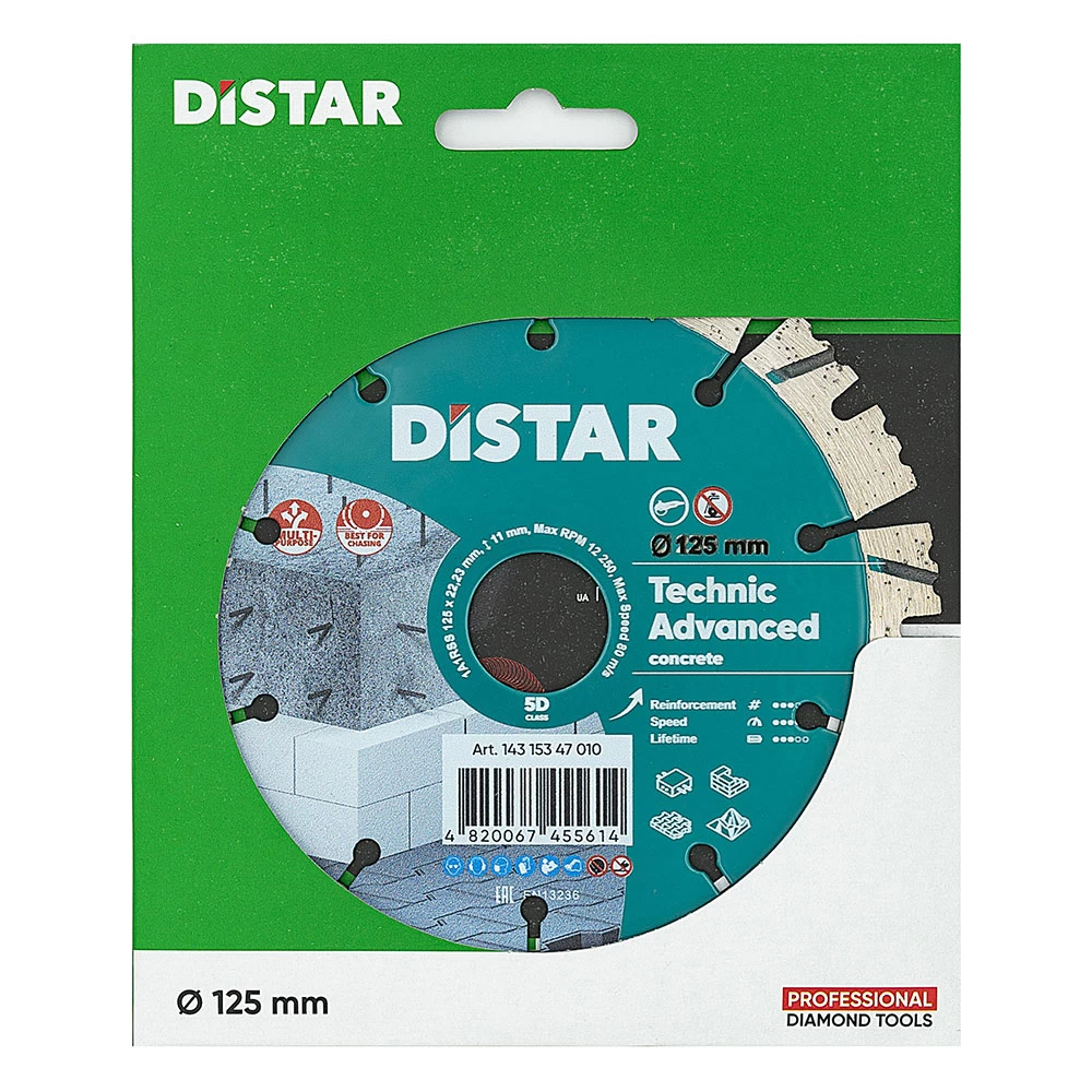 Диск алмазный по бетону Distar 5D (14315347010) 125x22,2x2,2 мм сегментный сухой рез