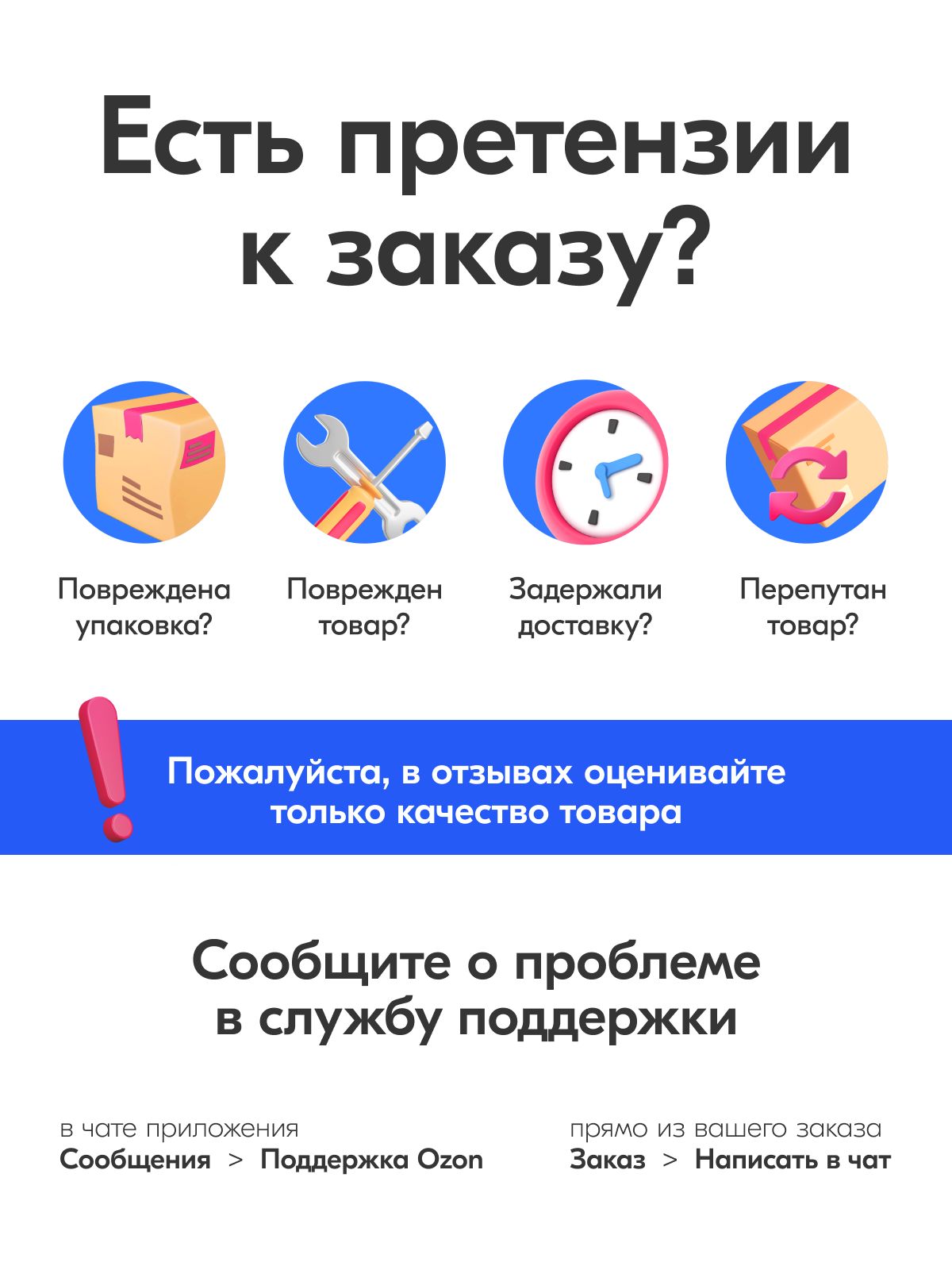 Таз строительный пластиковый СИБРТЕХ, 90 л, круглый с мерной шкалой, коррозионная стойкость и усиленные рукоятки, 81442