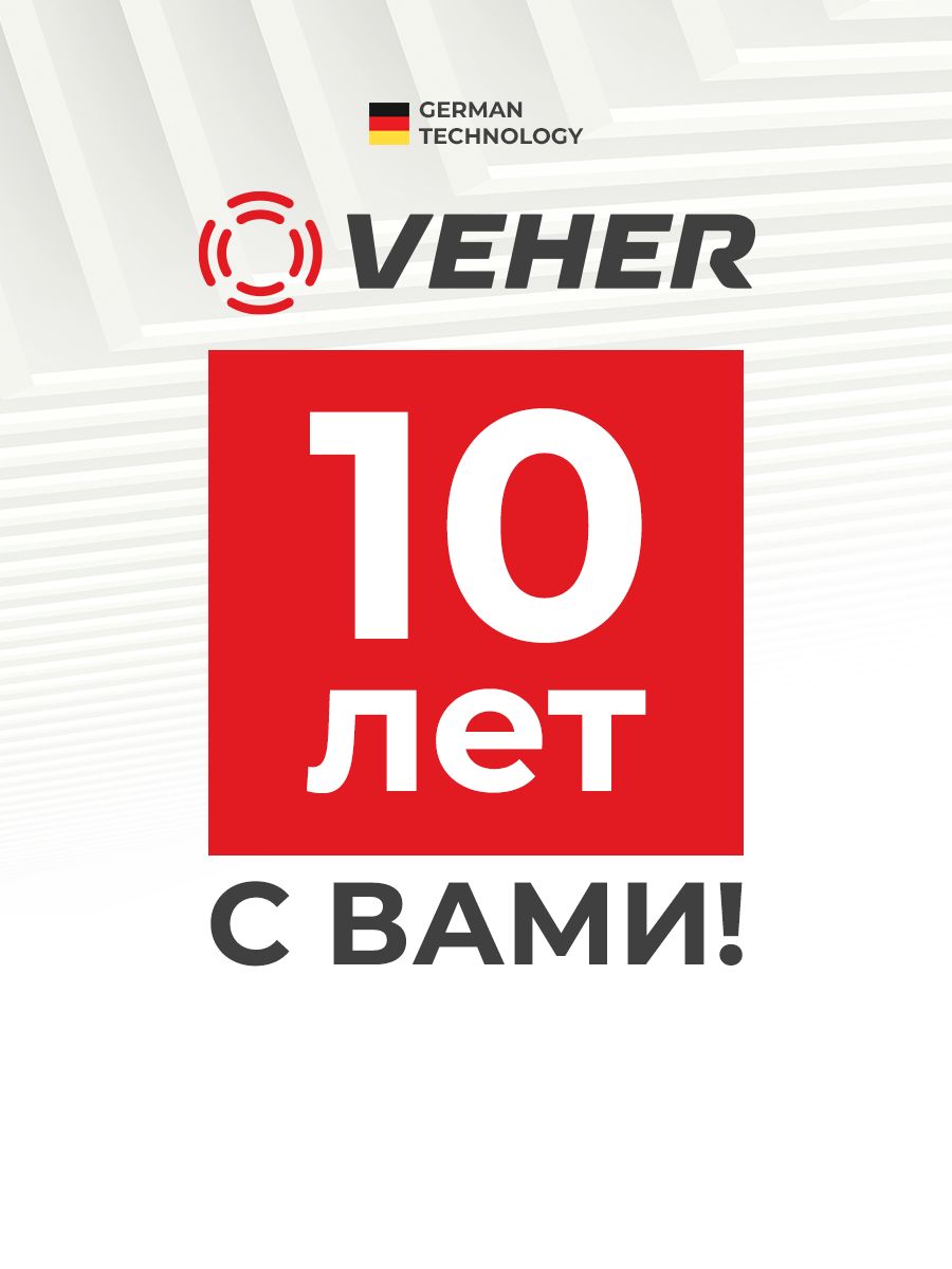 Кран шаровый 3/4" для полива водоразборный, ручка рычаг / кран садовый со штуцером под шланг 1 шт, Veher