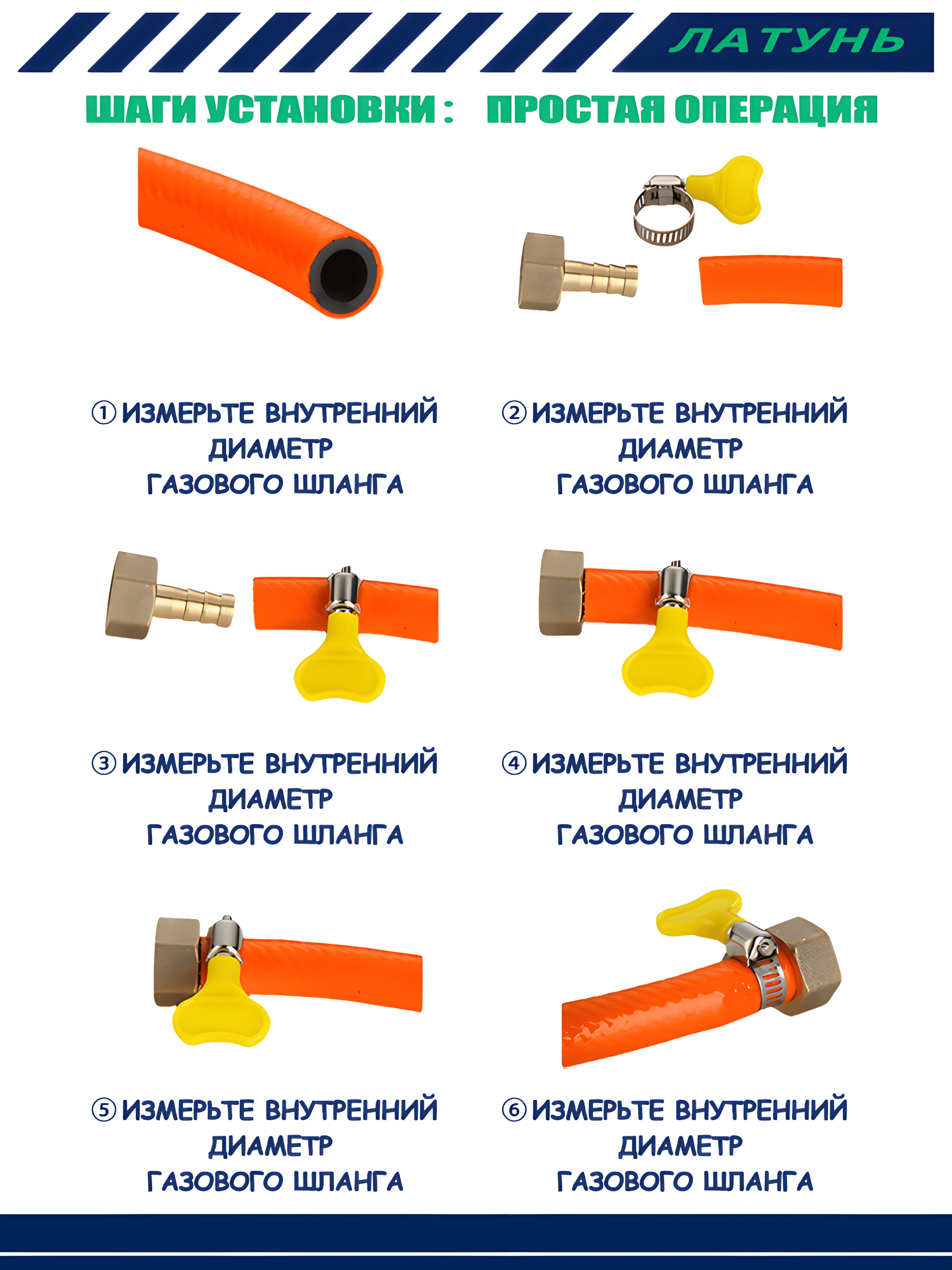 Переходник латунный 1/2" (папа) на штуцер 6 mm, комплект 1 шт