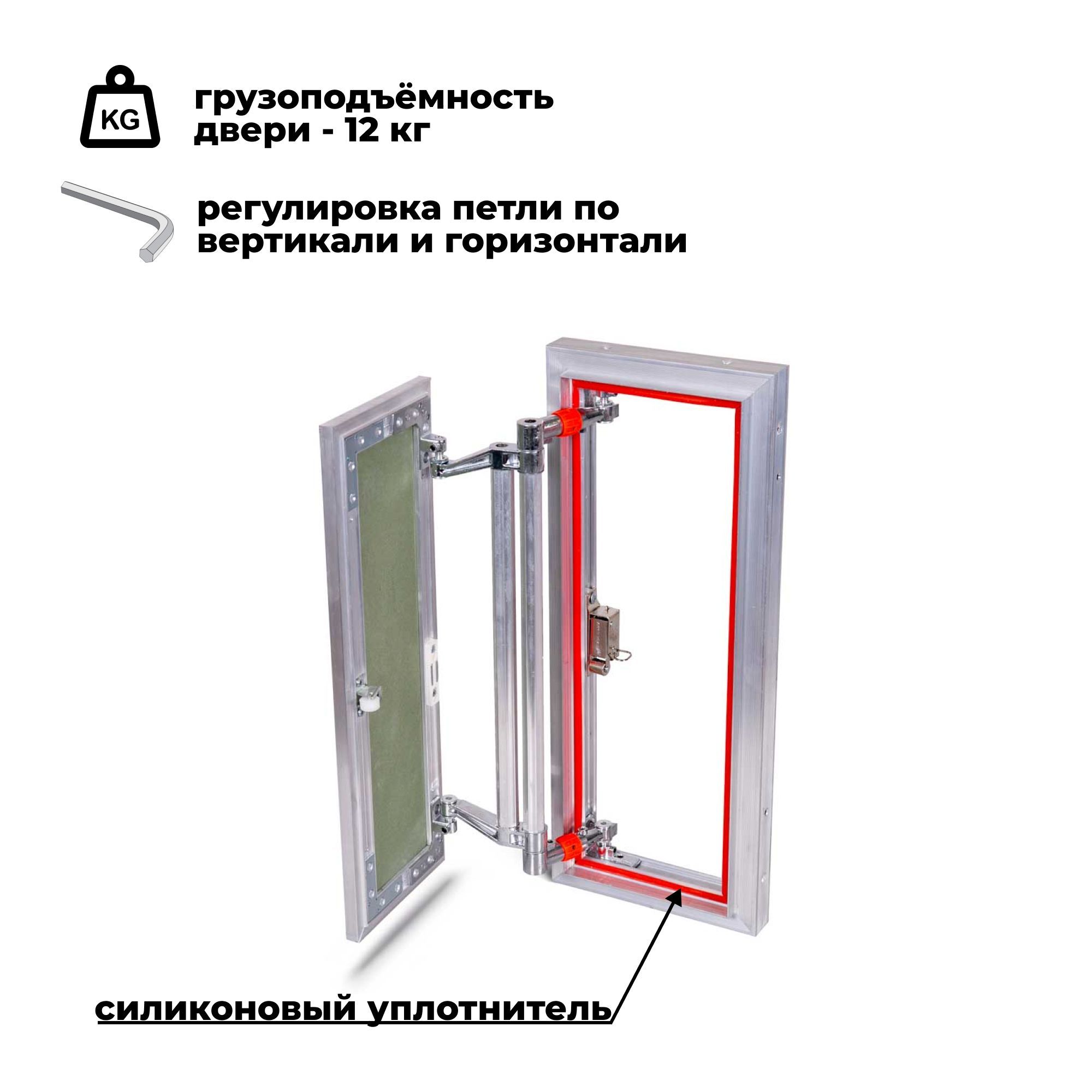 Люк ревизионный под плитку 20х50 Практика