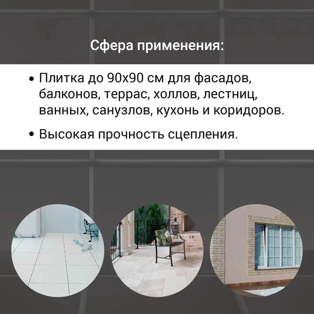 Клей для плитки/ керамогранита/ камня Unis Плюс класс C1 TE 25 кг