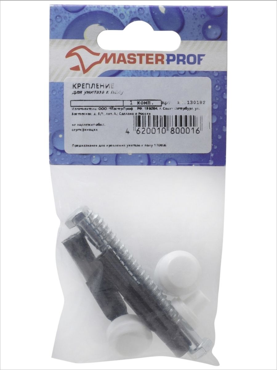Крепление для унитаза к полу и писсуара MasterProf