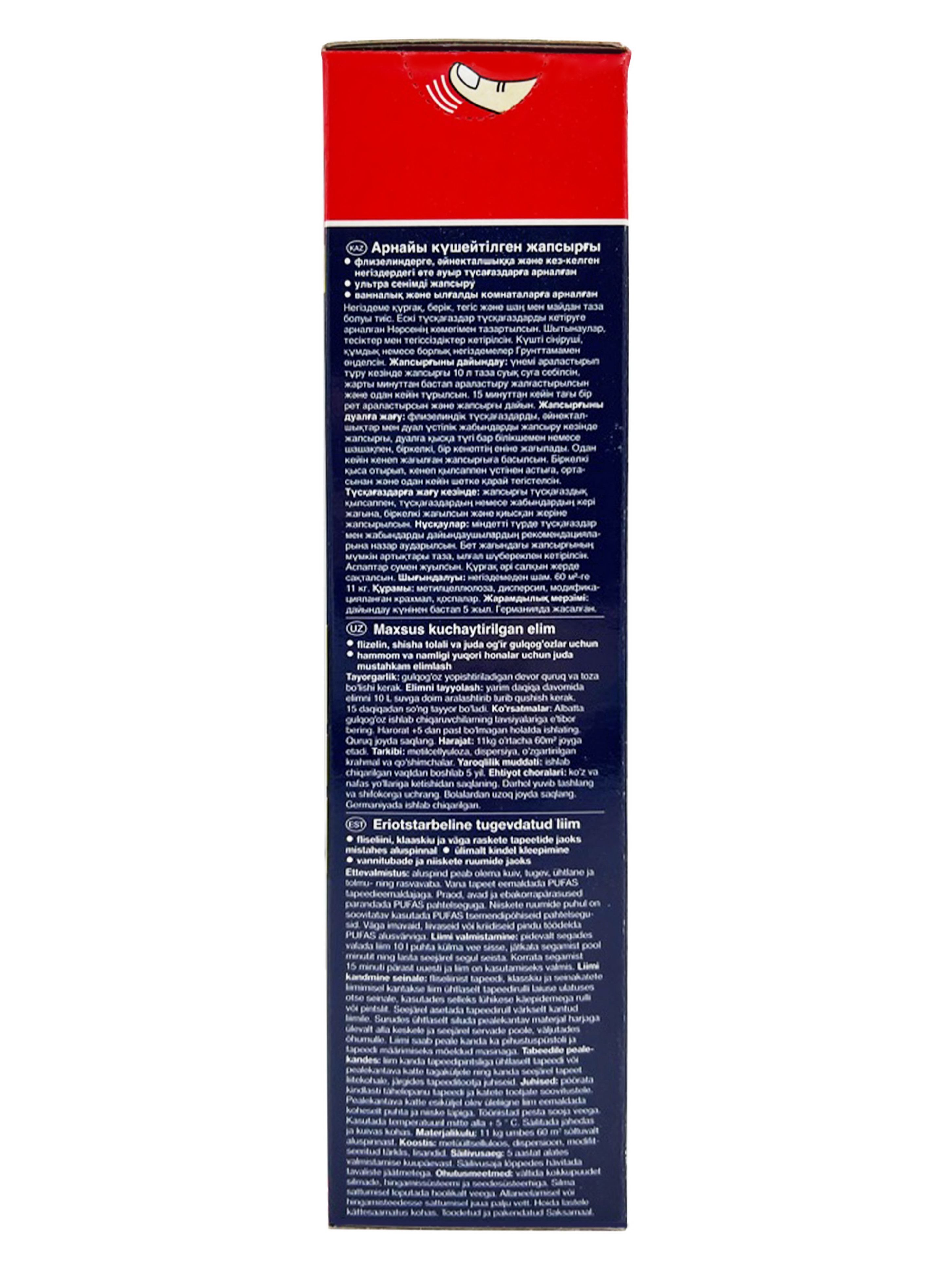 PUFAS EURO 3000 Специальный усиленный клей - Security GK 10 1 кг Пуфас