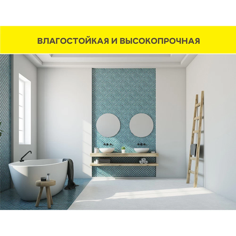Шпаклевка цементная Weber.vetonit VH для влажных помещений белая 20 кг