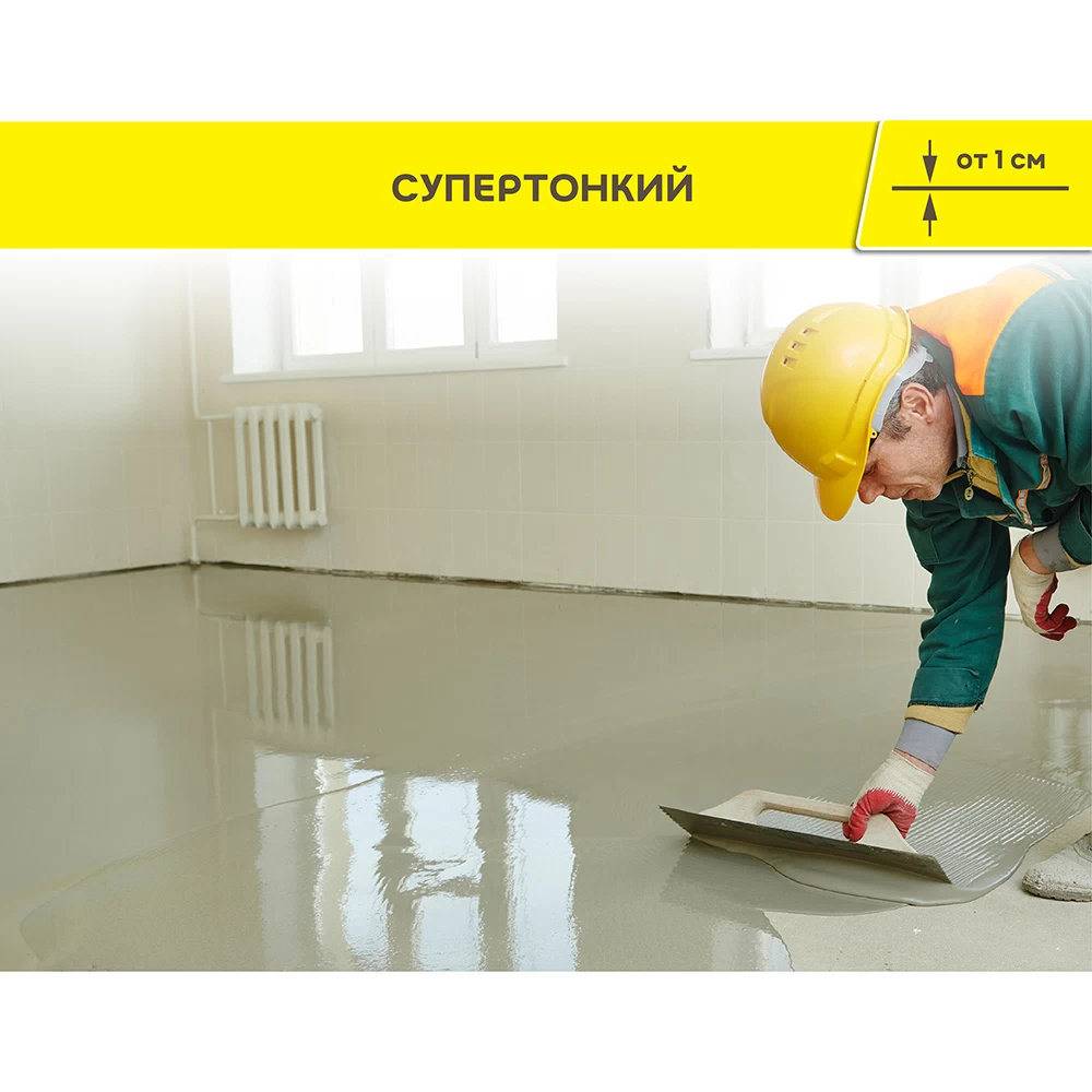 Ровнитель (наливной пол) финишный Weber.vetonit 3000 самовыравнивающийся 20 кг