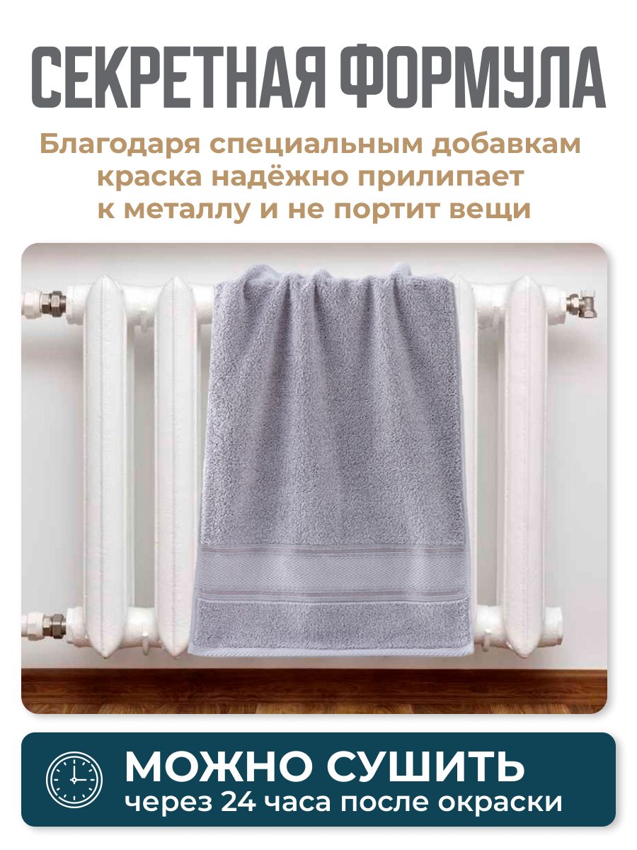 Краска для радиаторов белая эмаль 1 кг глянцевая