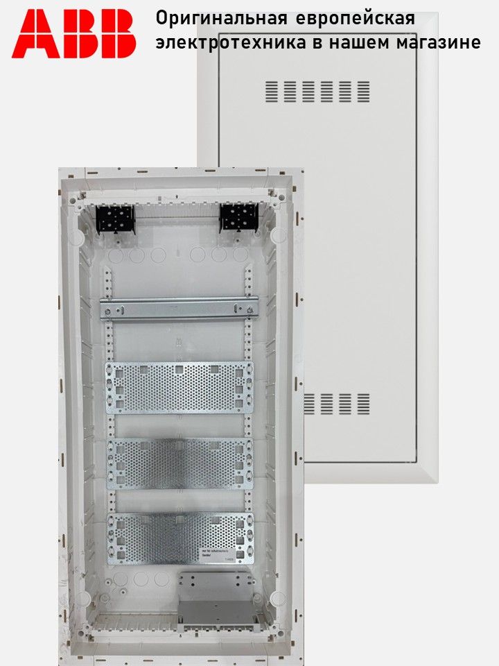 Щит мультимедийный, встраиваемый ABB UK640MVB 2CPX031456R9999