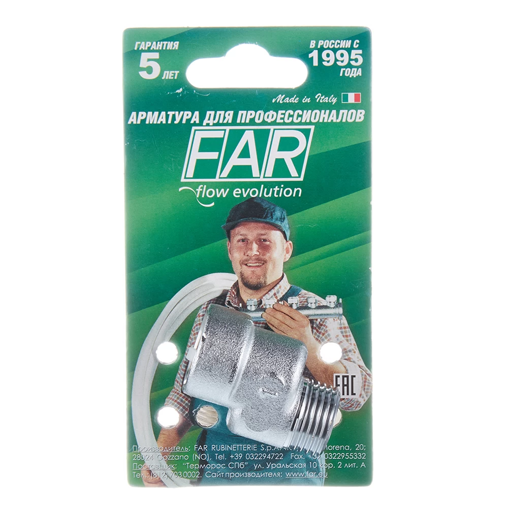 Эксцентрик Far 1/2 ВР(г) х 1/2 НР(ш) х 10 мм латунный (FC 5560 112)