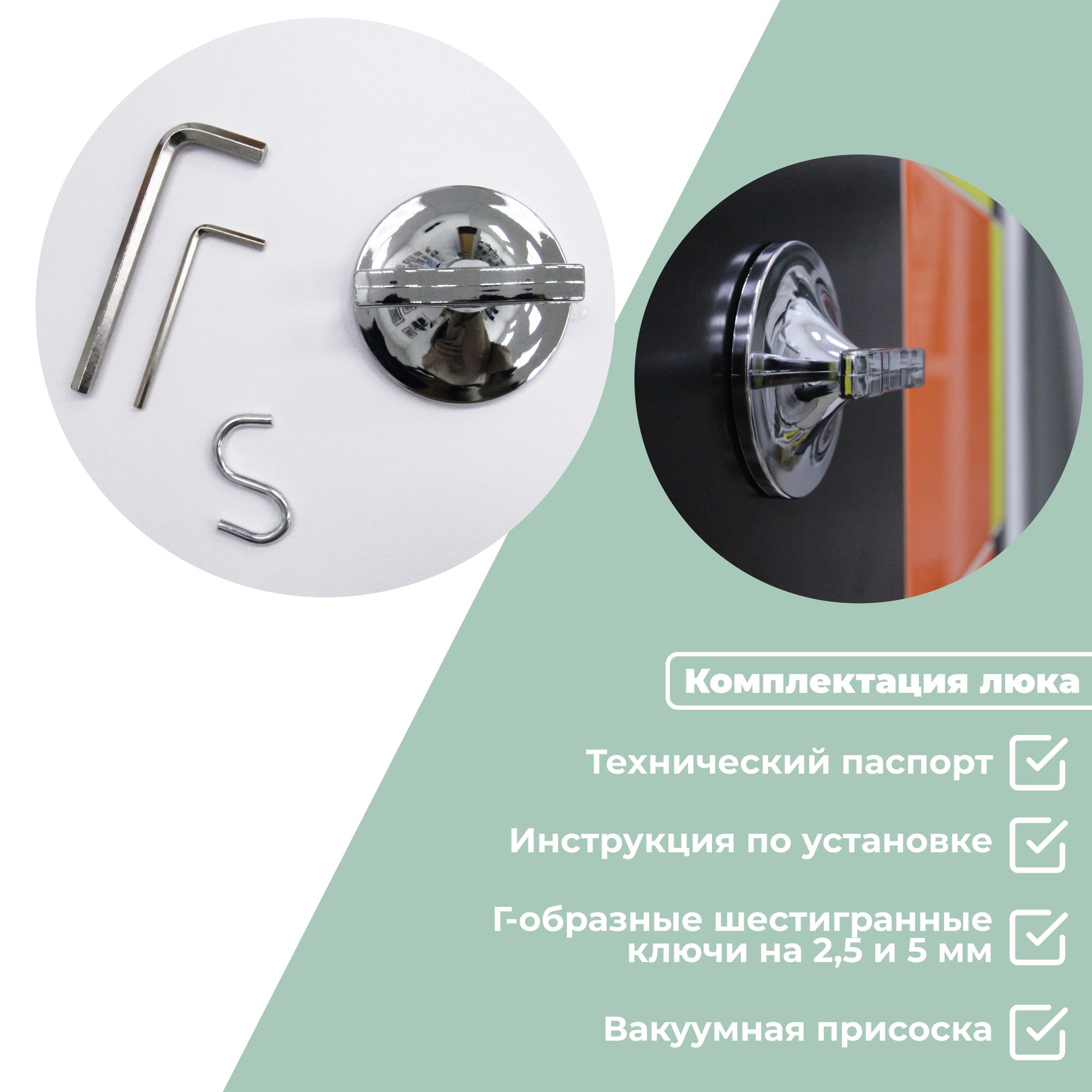 Люк ревизионный под плитку 60х70 Практика