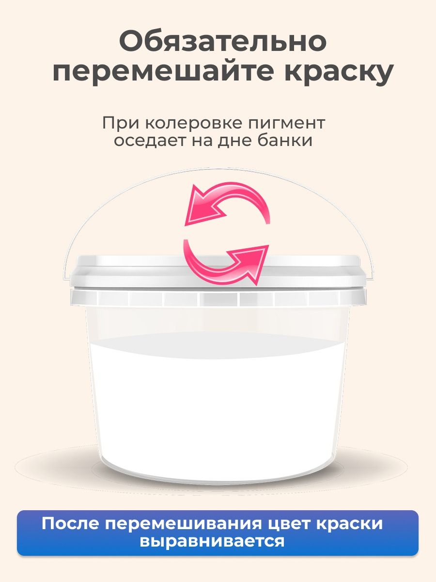 Краска для радиаторов белая эмаль 1 кг глянцевая