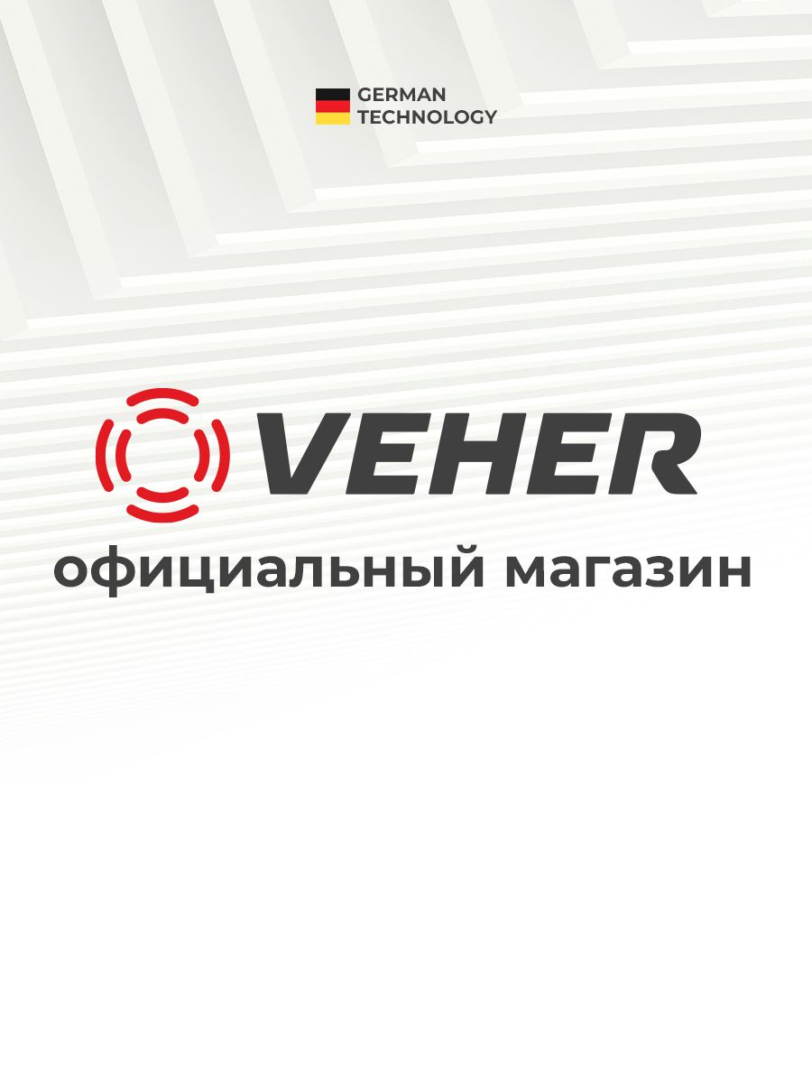 Кран шаровый 3/4" для полива водоразборный, ручка рычаг / кран садовый со штуцером под шланг 1 шт, Veher