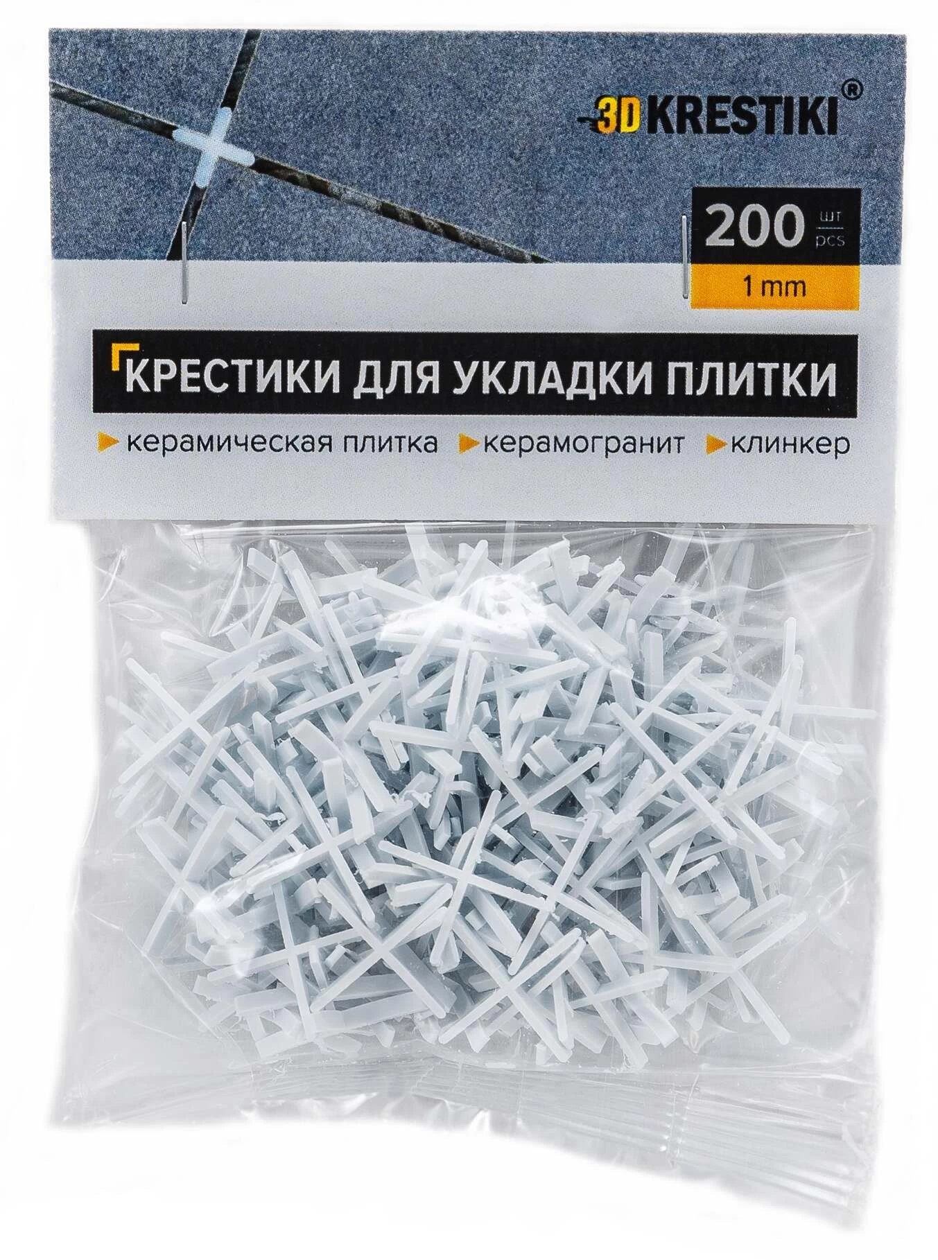 Крестики для плитки 1 мм (200 шт.)