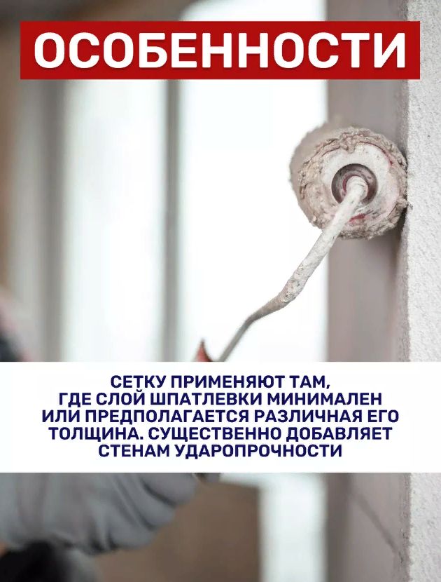 Сетка строительная стеклотканевая, размер 1х50м, 5х5мм, 160г/м2, синяя