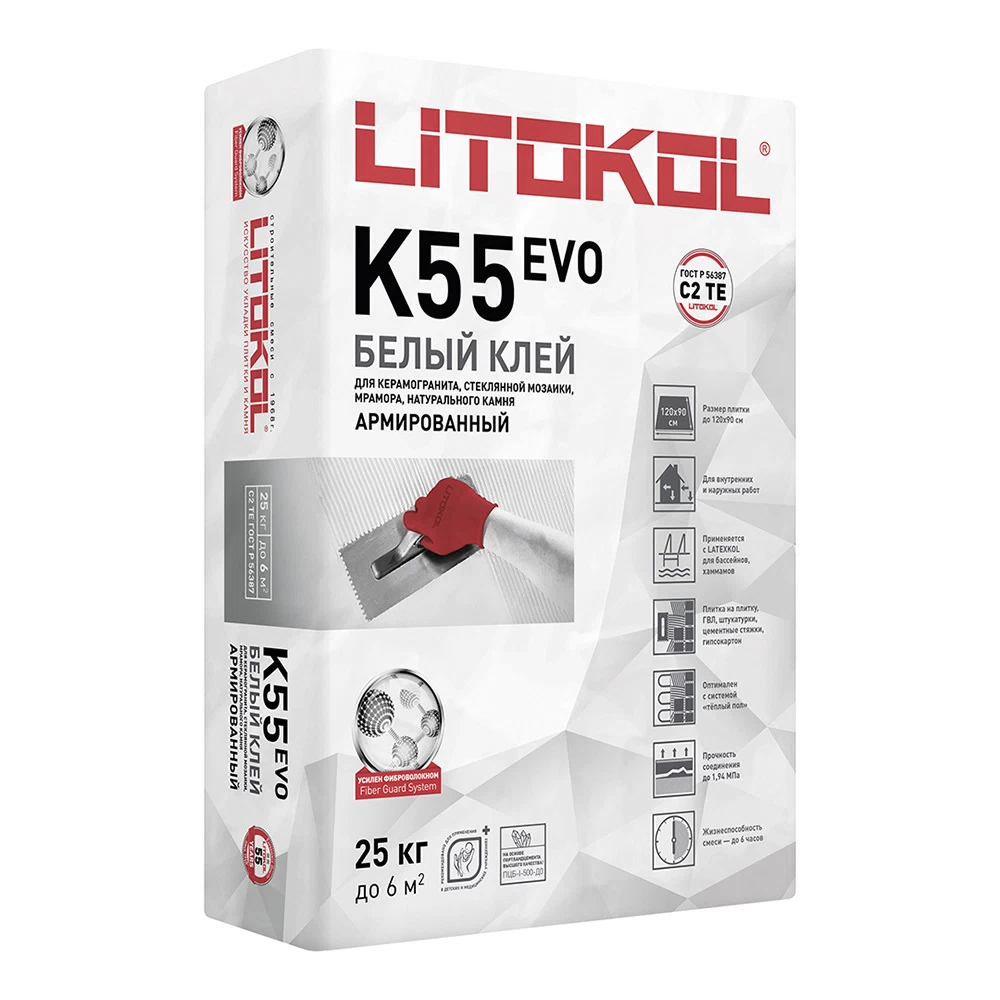 Клей для плитки/ керамогранита/ мозаики/ камня Litokol LitoPlus K55 белый класс C2 TE 25 кг