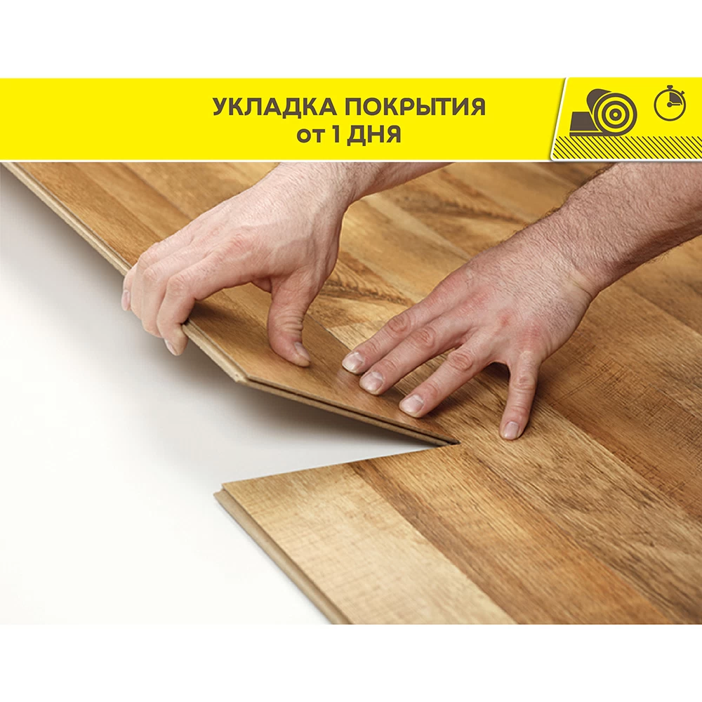 Ровнитель (наливной пол) универсальный Weber vetonit Фаст 4000 20 кг