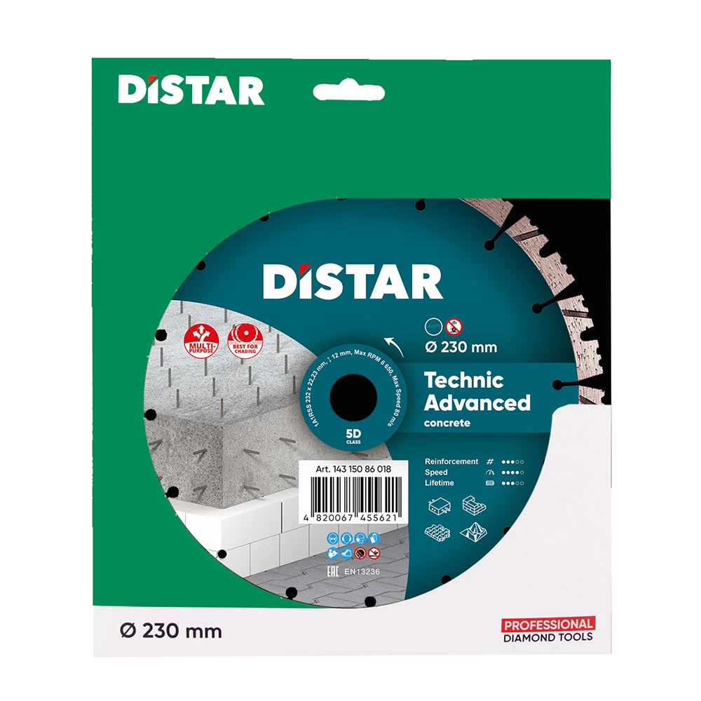Диск алмазный по бетону Distar 5D (14315086018) 230x22,2x2,6 мм сегментный сухой рез