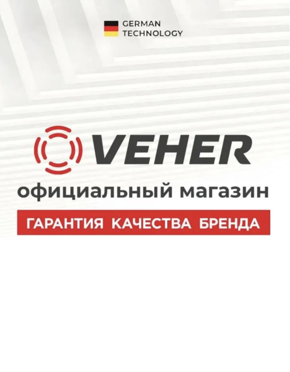 Кран шаровый 1/2" для полива водоразборный, ручка рычаг / кран садовый с носиком под шланг 1 шт, Veher