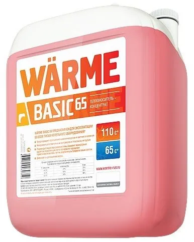 Теплоноситель WARME Basic -65 (этиленгликоль, канистра 20 кг)