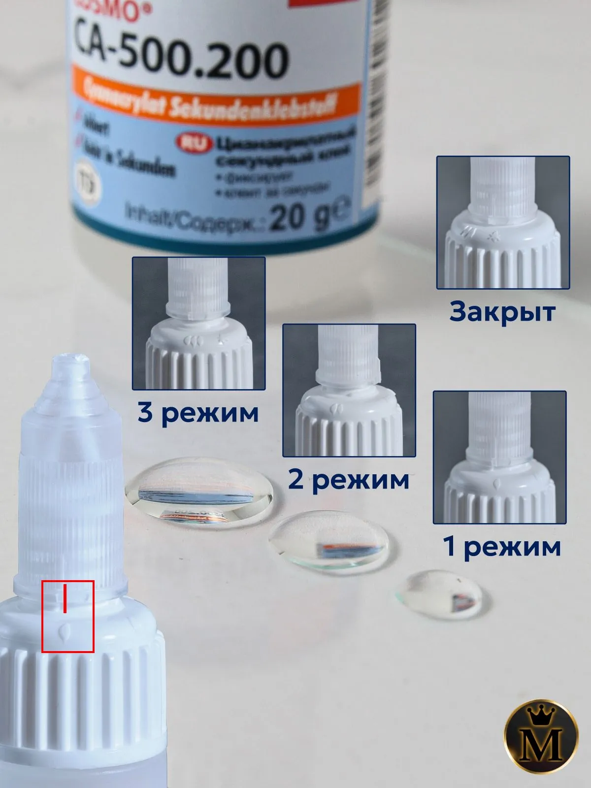 Супер секундный клей космофен, cosmofen CA 12, COSMO CA-500.200, 50г