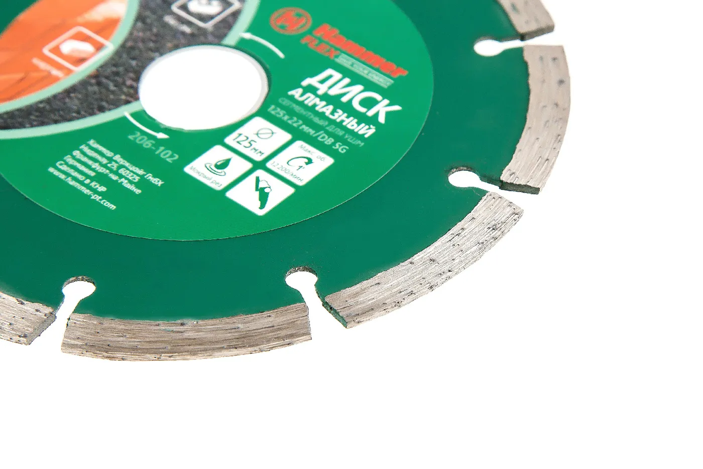 Диск алмазный Hammer Flex 206-102 DB SG Ф125х22мм, сегментный, универсальный