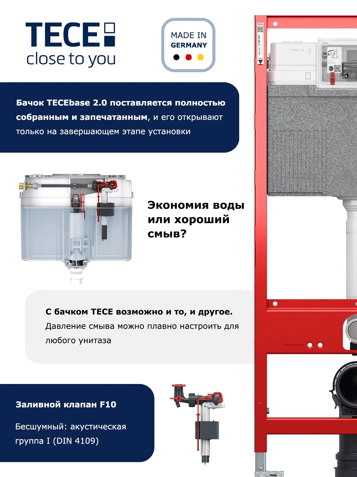 Комплект 3 в 1 инсталляция Tece Base 9400413 + Подвесной унитаз Enio Unico Tornado M с кнопкой