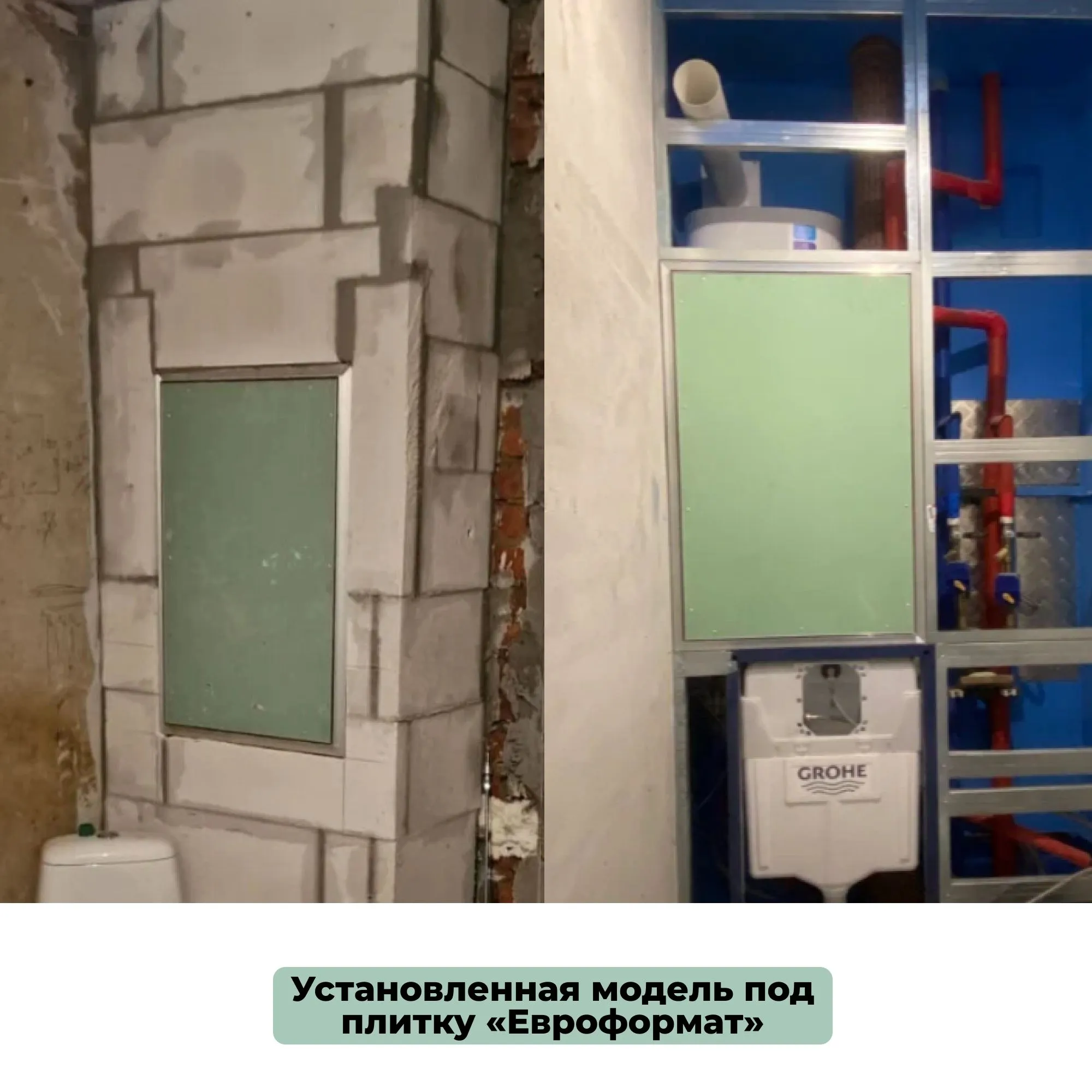 Люк ревизионный под плитку 60х70 Практика