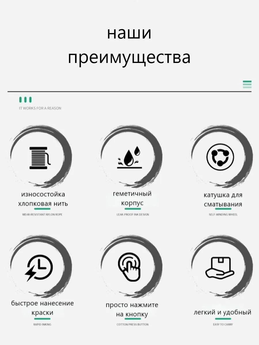Отбивочный малярный шнур строительный, разметочный 50 метров