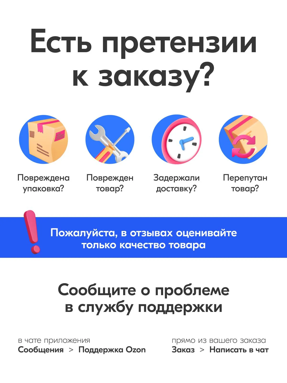 Таз строительный пластиковый СИБРТЕХ, 90 л, круглый с мерной шкалой, коррозионная стойкость и усиленные рукоятки, 81442