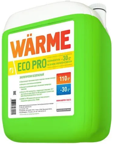 Теплоноситель WARME Eco Pro -30 (пропиленгликоль, канистра 20 кг)