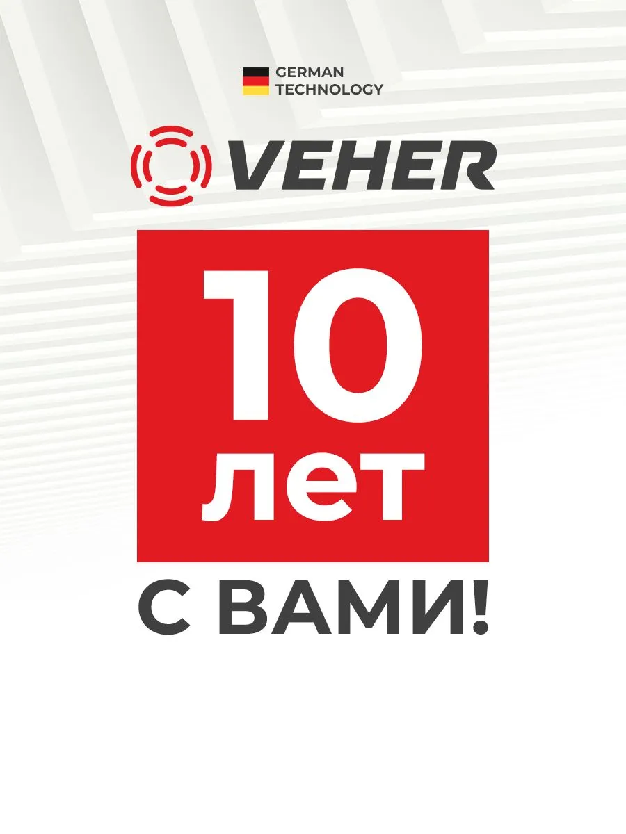 Кран шаровый 1/2" для полива водоразборный, ручка рычаг / кран садовый с носиком под шланг 1 шт, Veher