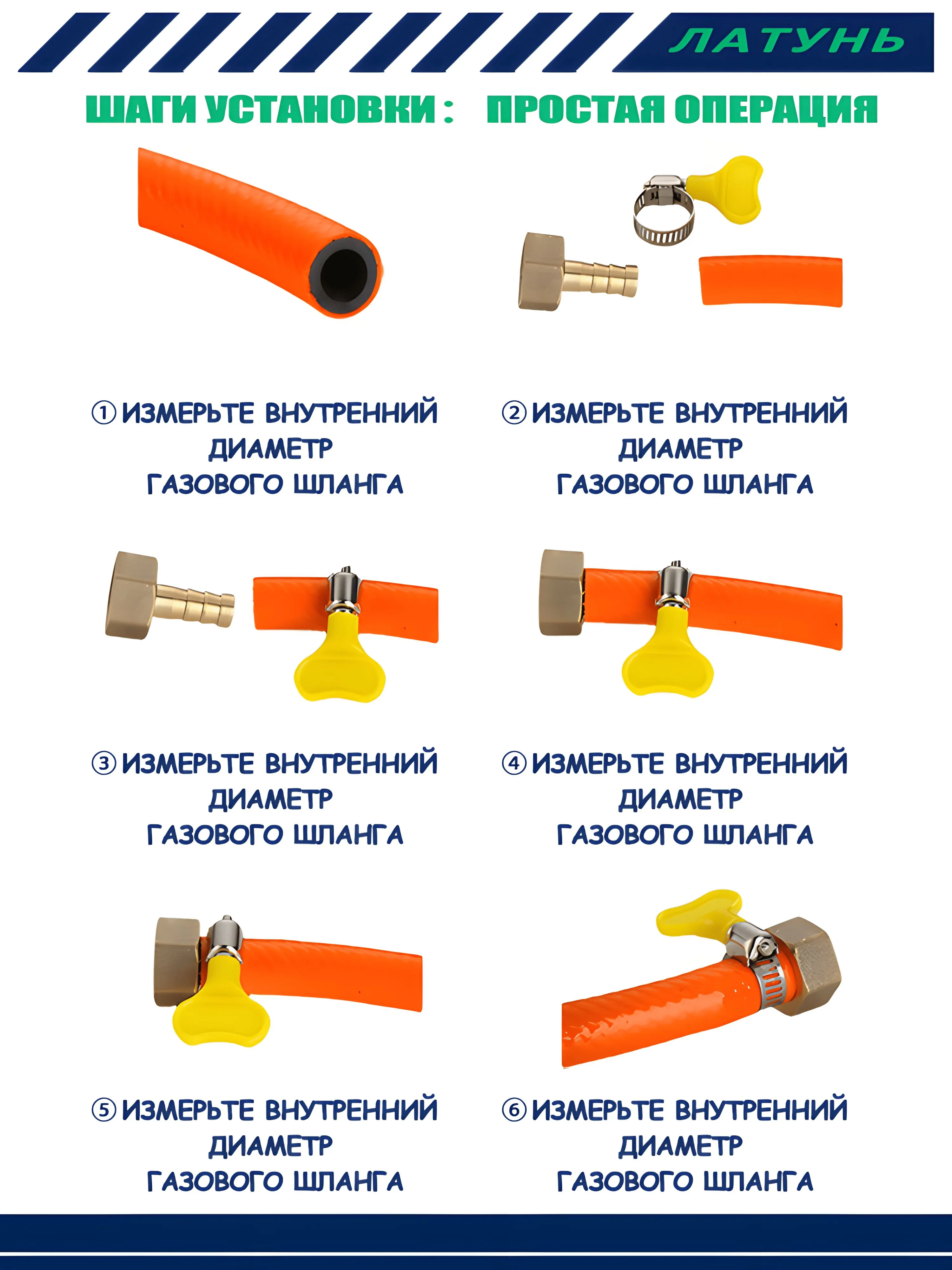 Переходник латунный 1/2" (папа) на штуцер 6 mm, комплект 1 шт