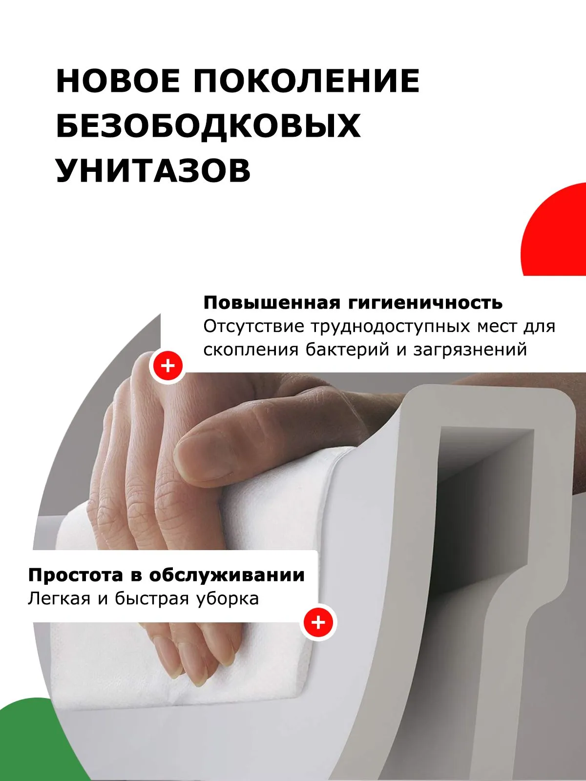 Комплект 3 в 1 инсталляция Tece Base 9400413 + Подвесной унитаз Enio Unico Tornado M с кнопкой