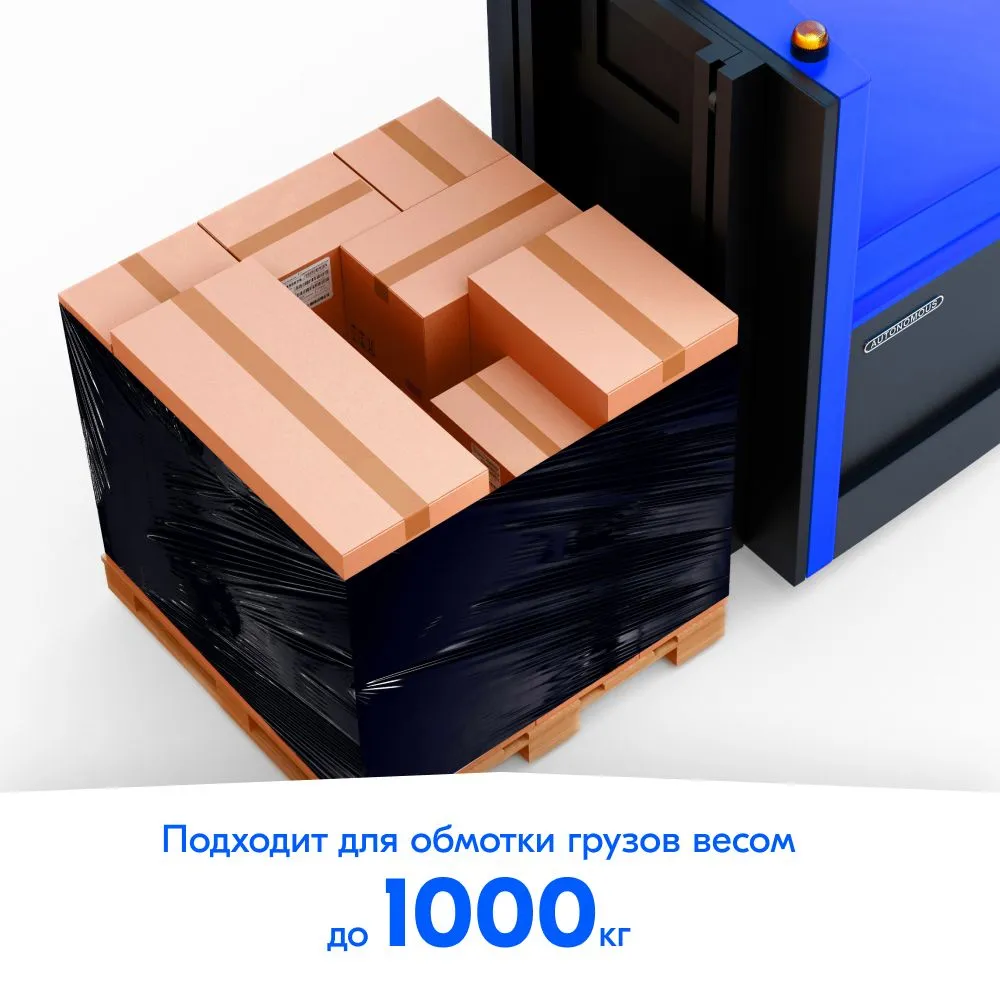 Стрейч-пленка 2 кг черная 20 мкм, 500 мм