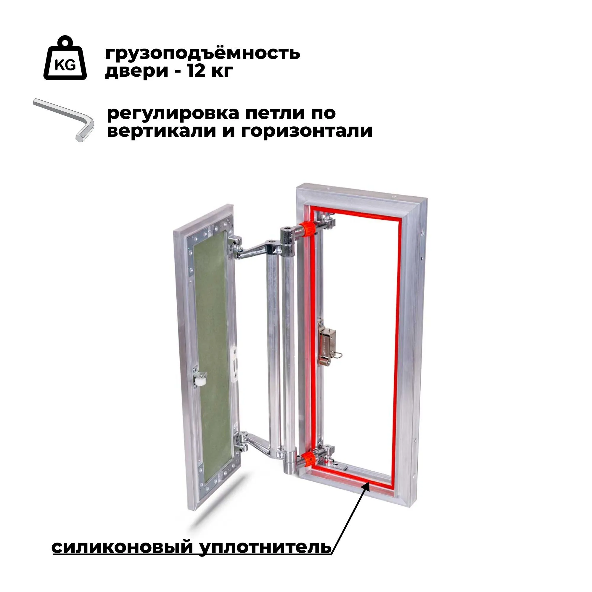 Люк ревизионный под плитку 20х50 Практика