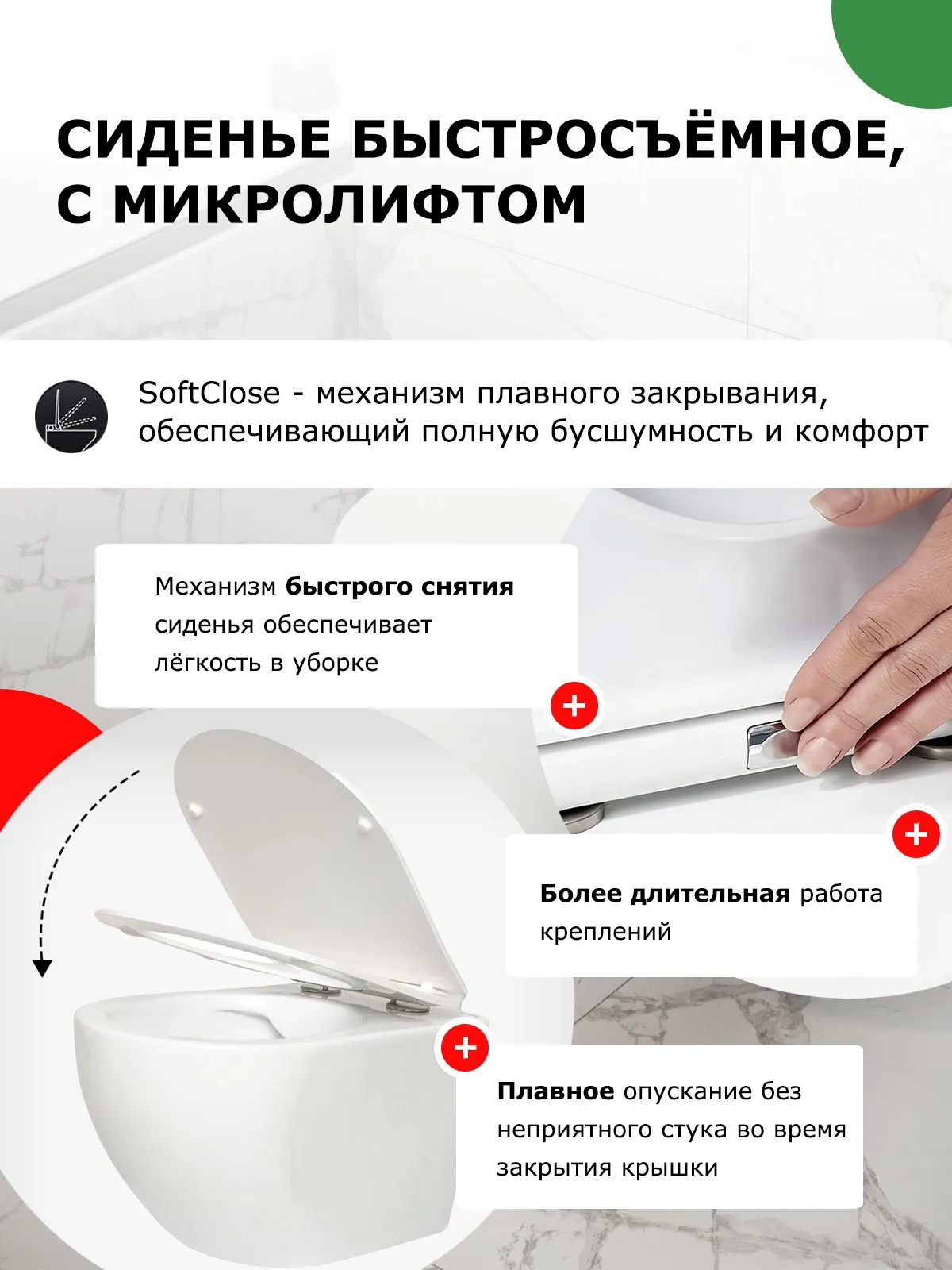 Комплект 3 в 1 инсталляция Tece Base 9400413 + Подвесной унитаз Enio Unico Tornado M с кнопкой