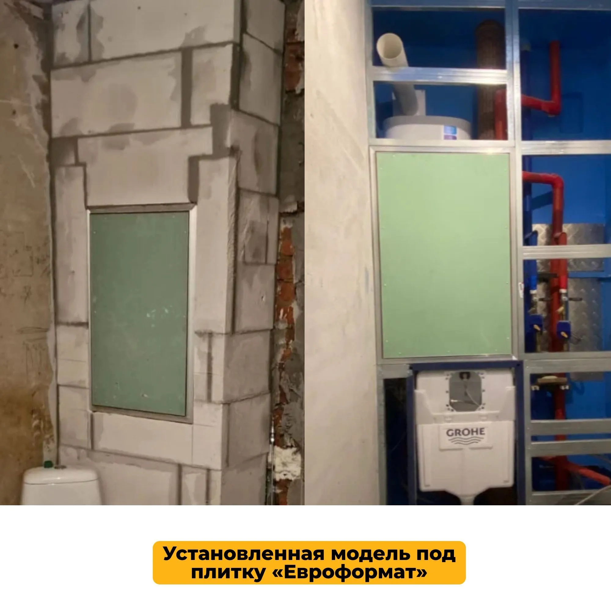 Люк ревизионный под плитку 20х60 Практика