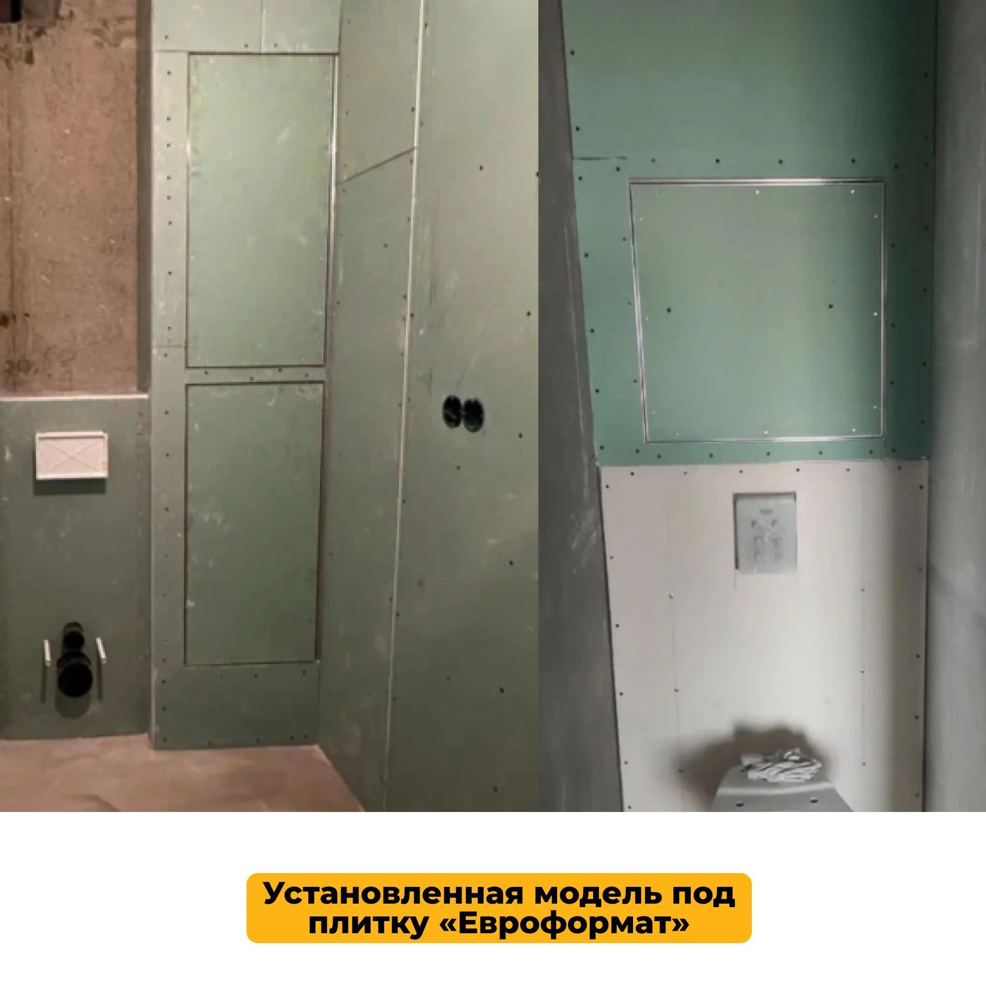 Люк ревизионный под плитку 20х60 Практика
