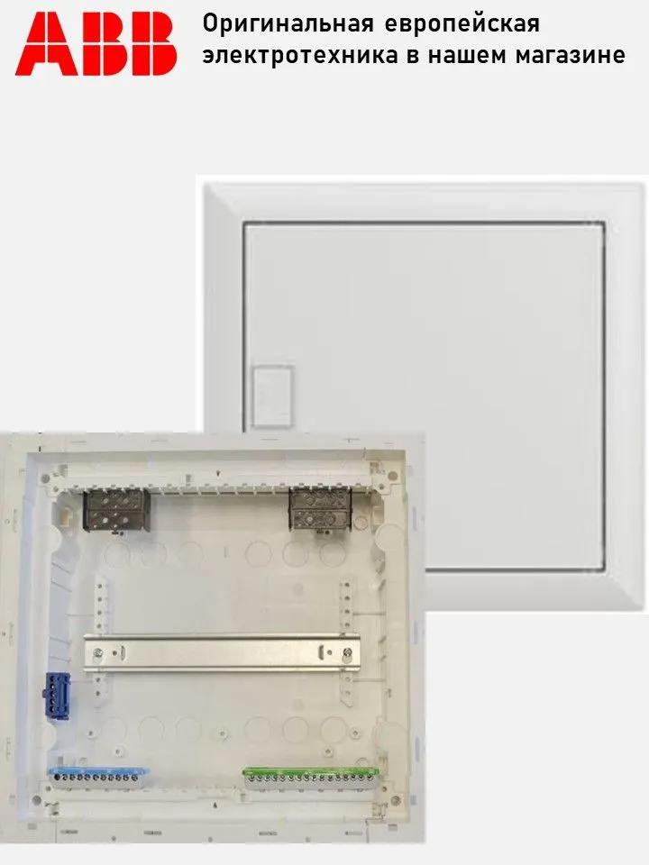 Щит распределительный, встраиваемый ABB UK612E3 12 модулей 2CPX031369R9999