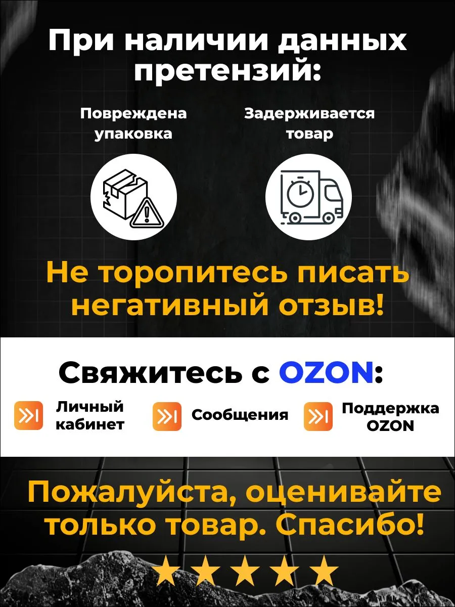 ROVNO Зажим для выравнивания плитки, 1мм, 500 шт.