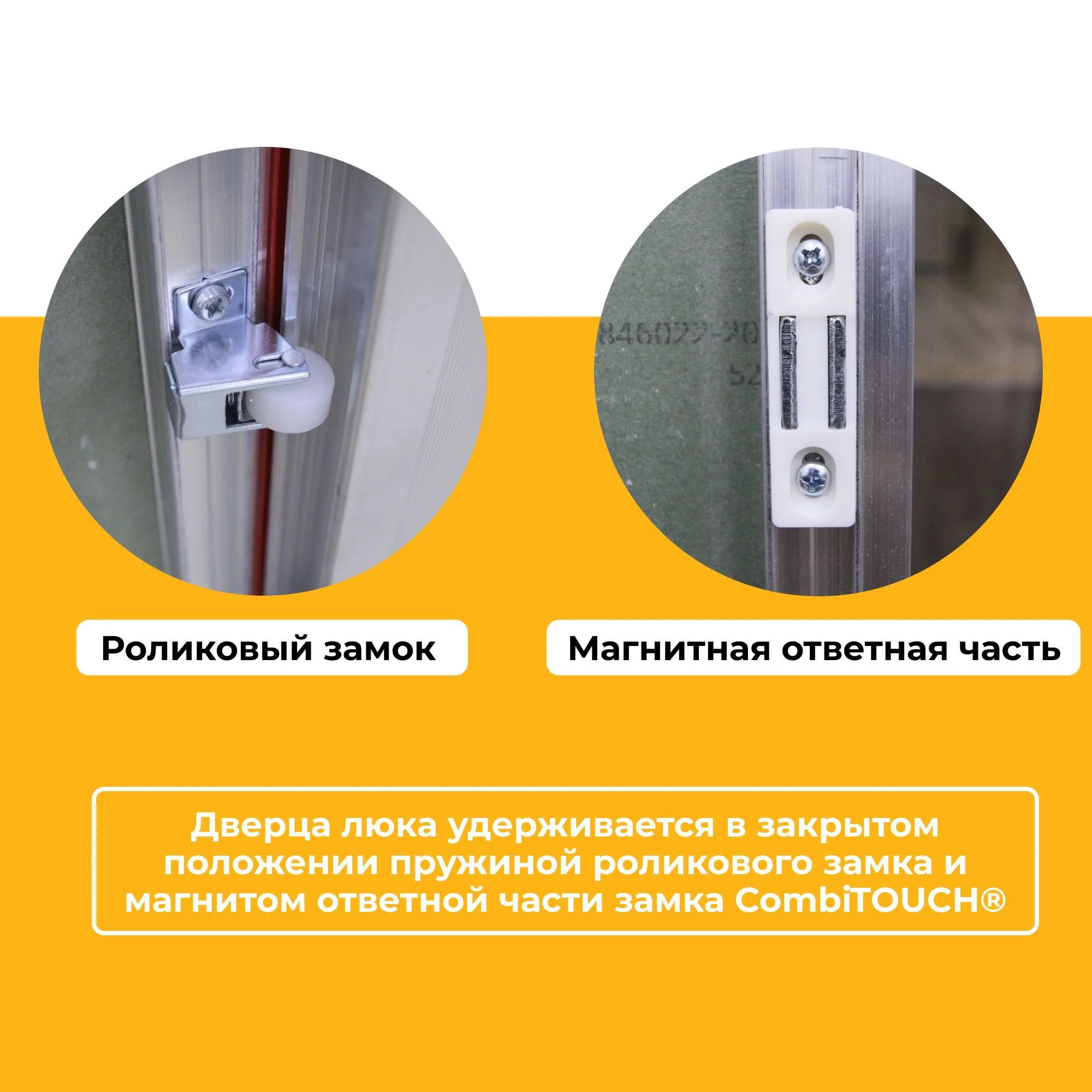 Люк ревизионный под плитку 20х60 Практика