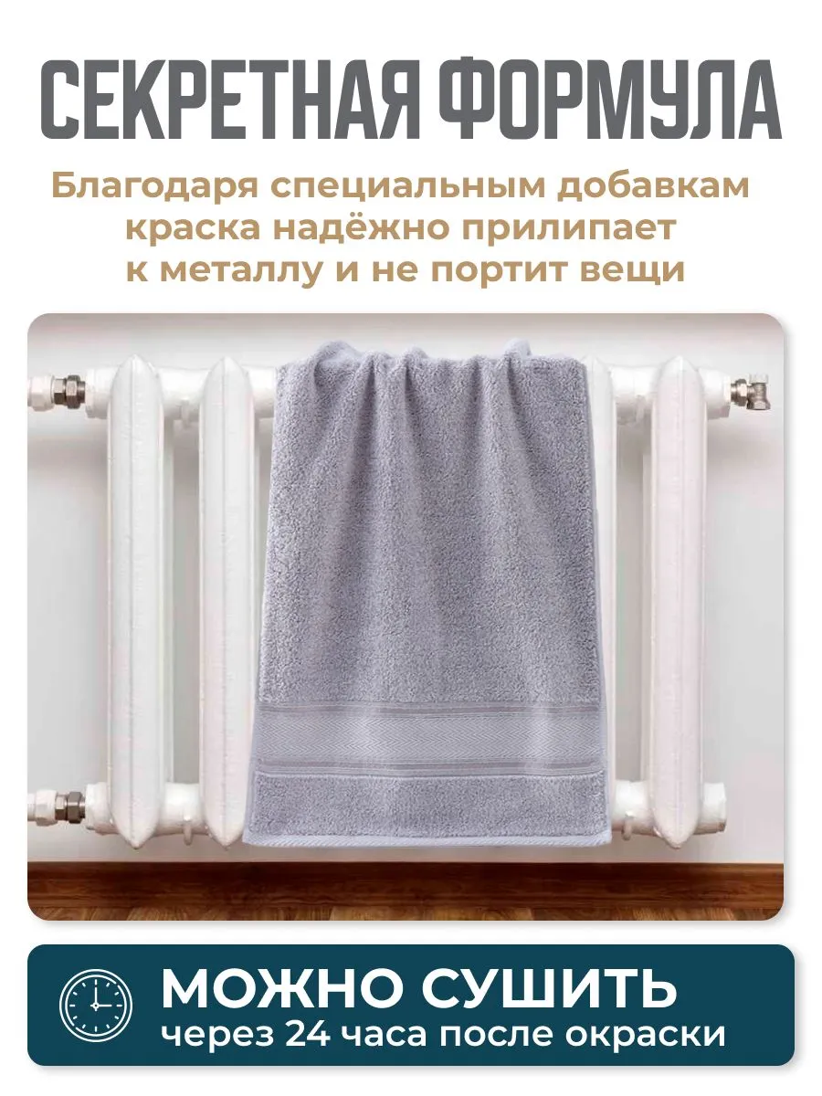 Краска для радиаторов белая эмаль 1 кг глянцевая