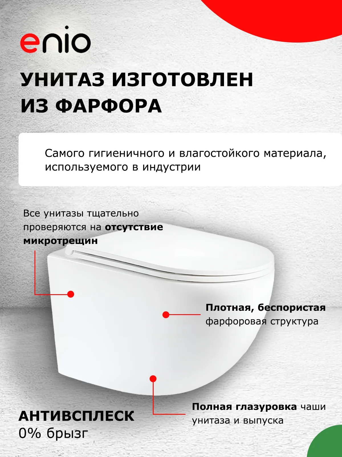 Комплект 3 в 1 инсталляция Tece Base 9400413 + Подвесной унитаз Enio Unico Tornado M с кнопкой