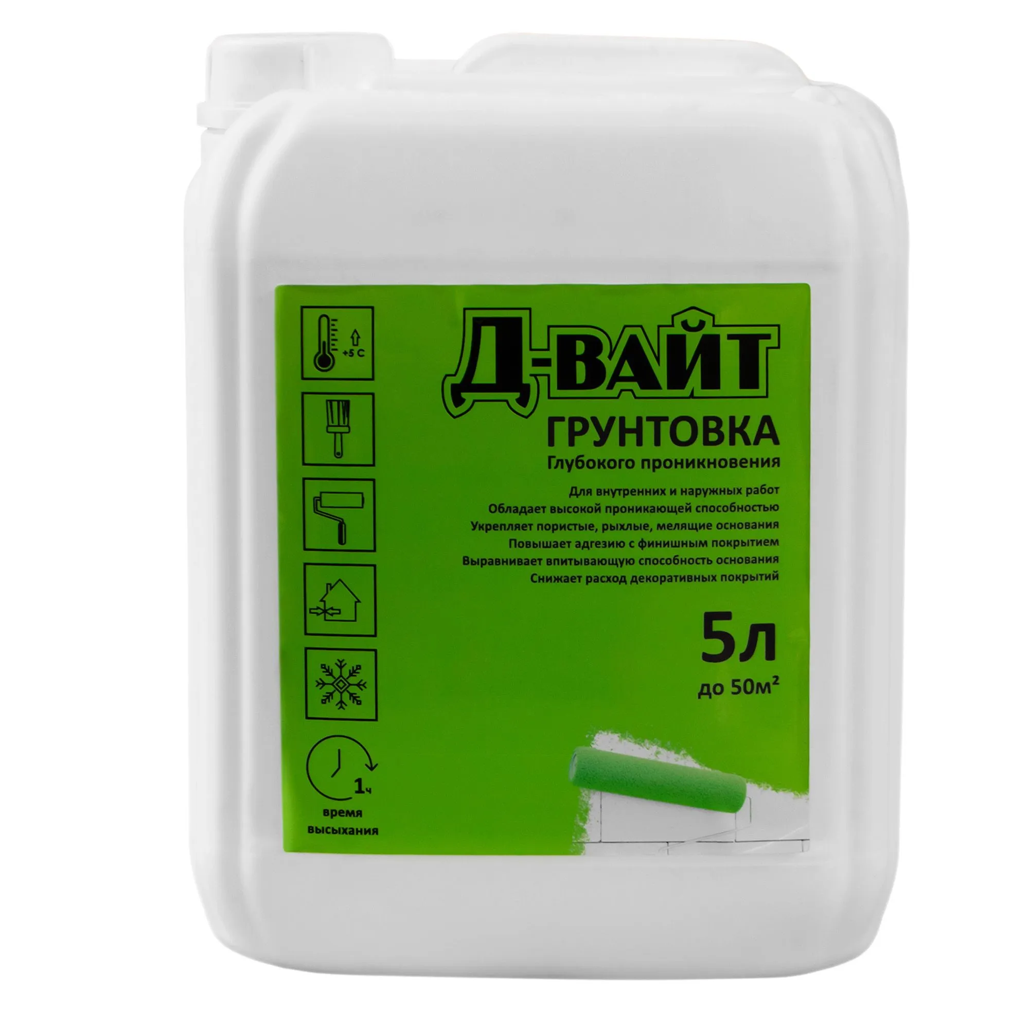 Грунтовка глубокого проникновения Д-Вайт 10 л