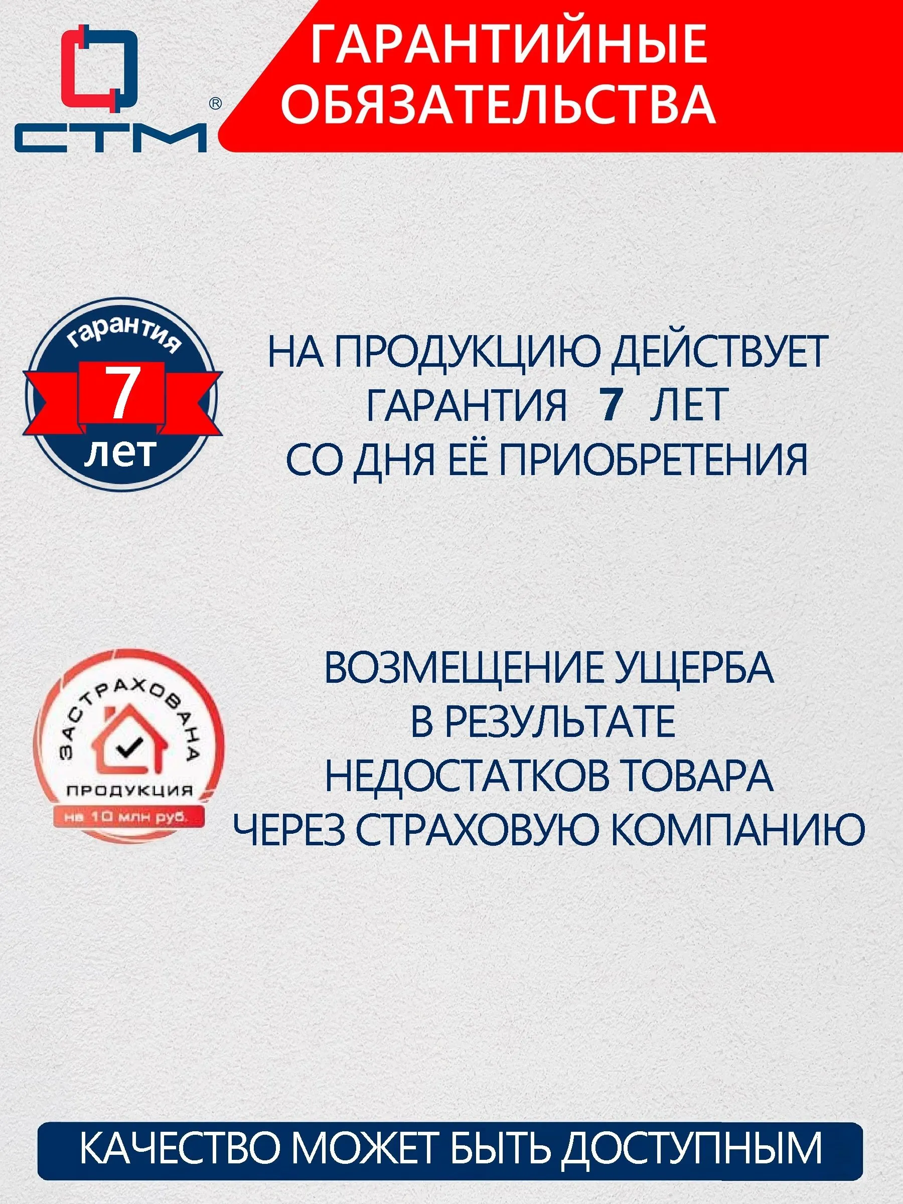 Удлинитель труб 1/2" латунный внутренняя-наружная резьба x 10 мм CTM