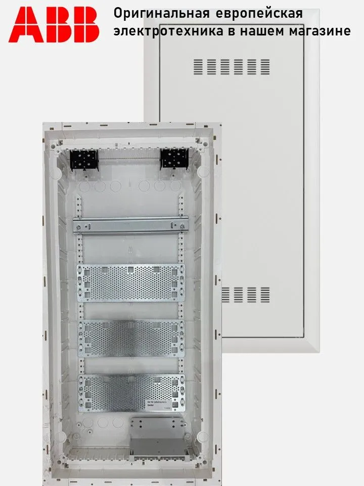 Щит мультимедийный, встраиваемый ABB UK640MVB 2CPX031456R9999