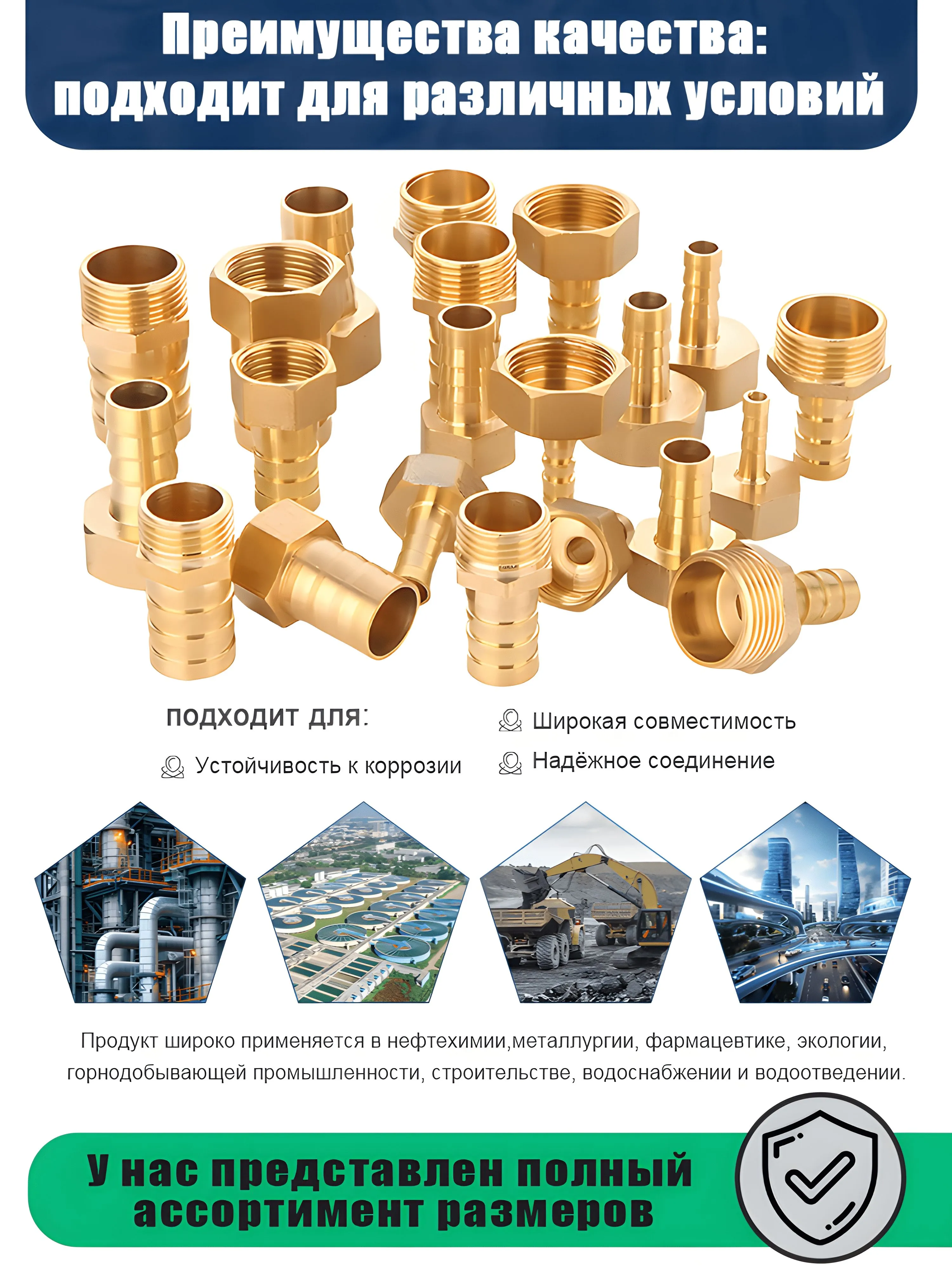 Переходник латунный 1/2" (папа) на штуцер 6 mm, комплект 1 шт